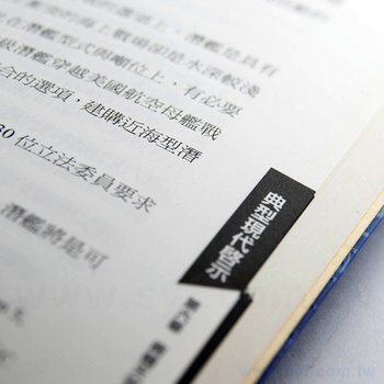 書籍-印刷-軟皮精裝-出版刊物類-ISBN_6